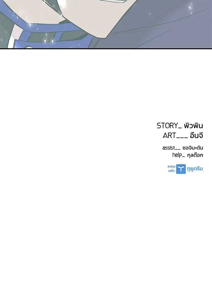 หน้า 113