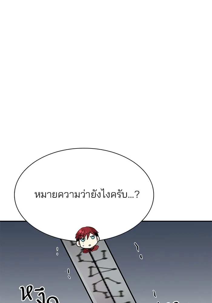 หน้า 83