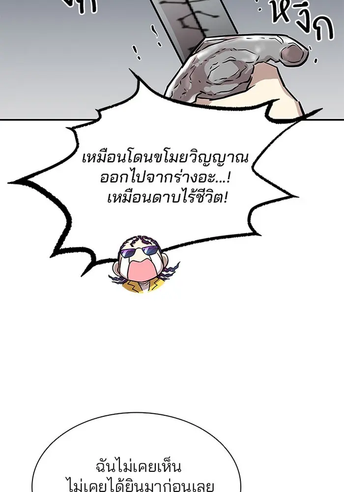 หน้า 84
