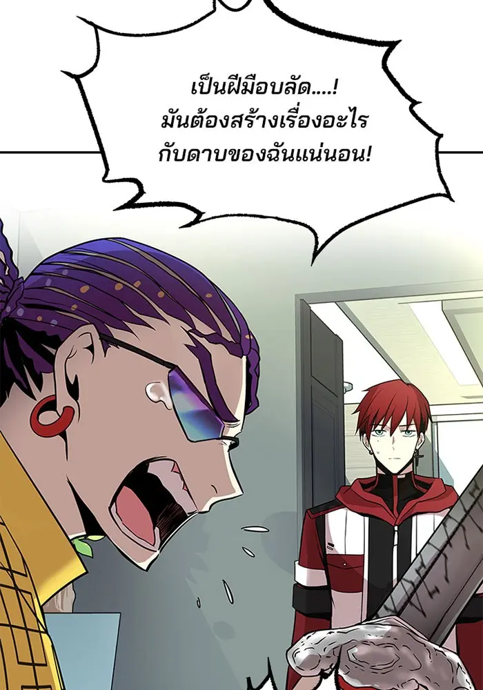 หน้า 86