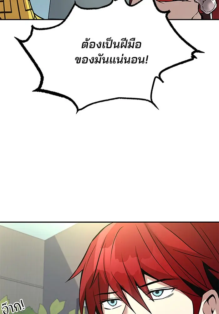 หน้า 87