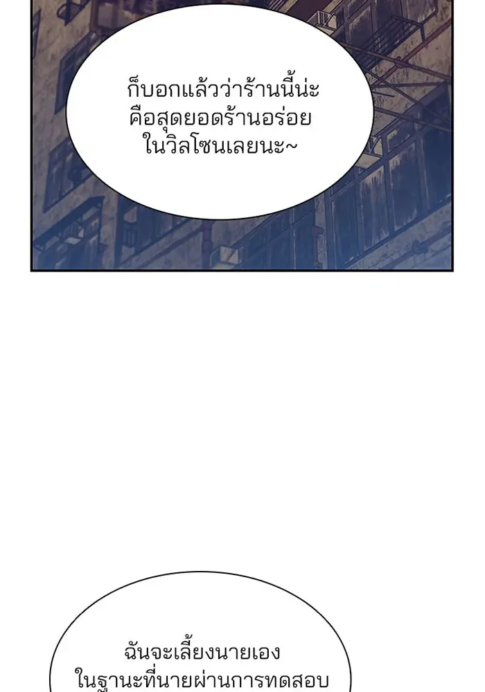 หน้า 91
