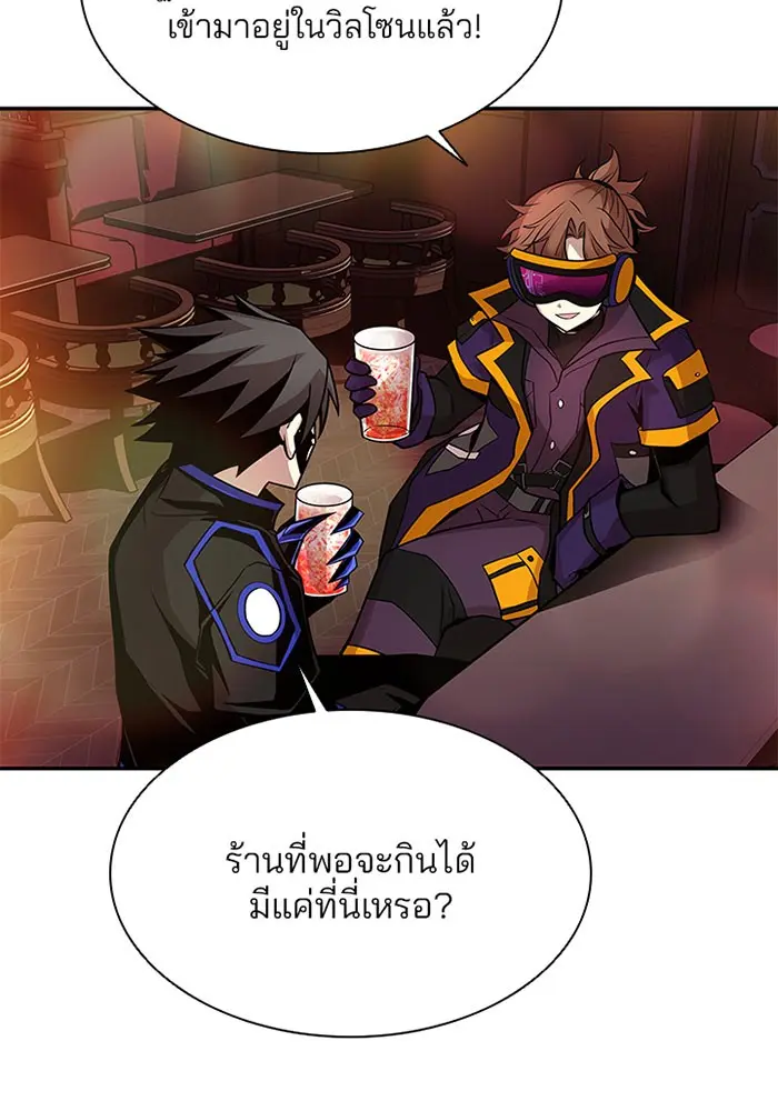 หน้า 92