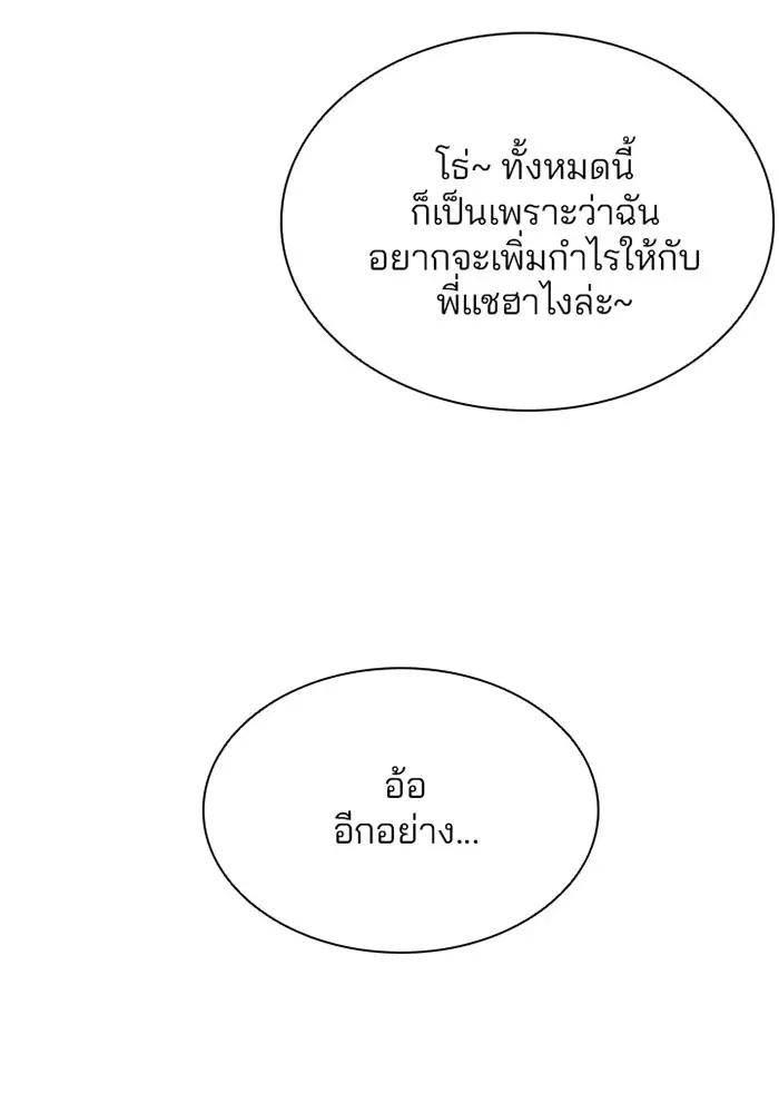 หน้า 93