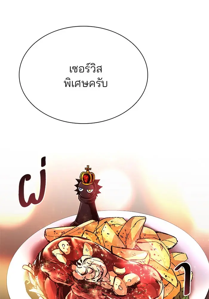 หน้า 99
