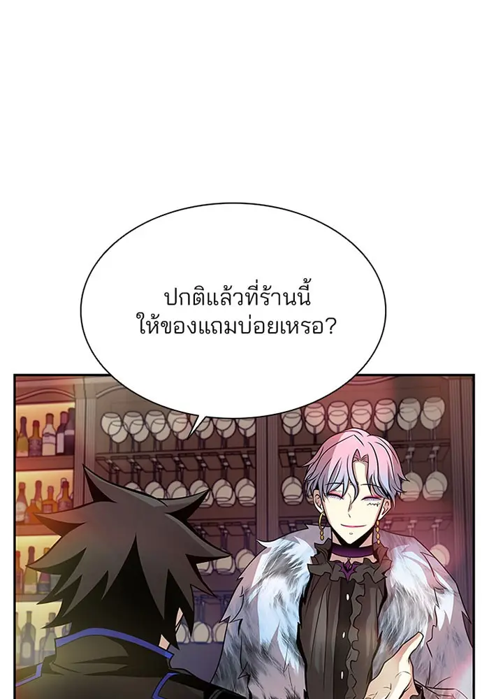 หน้า 101