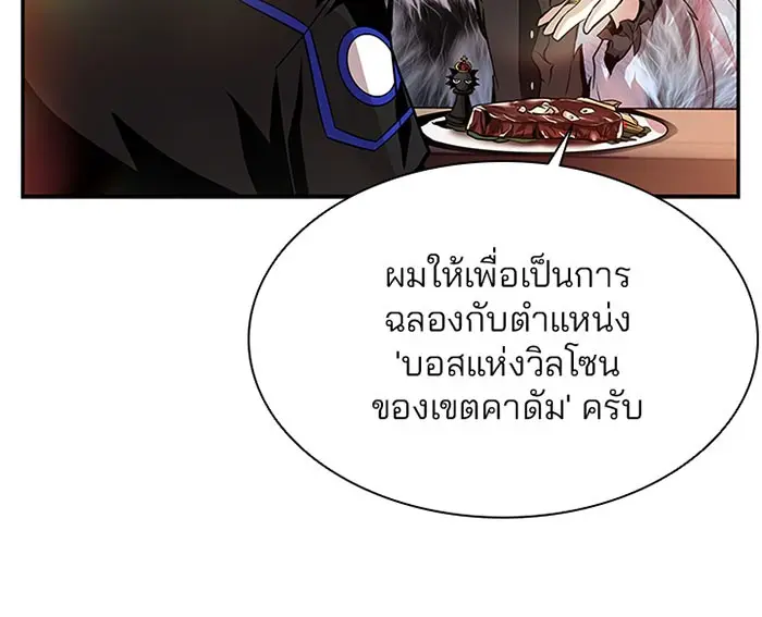 หน้า 102