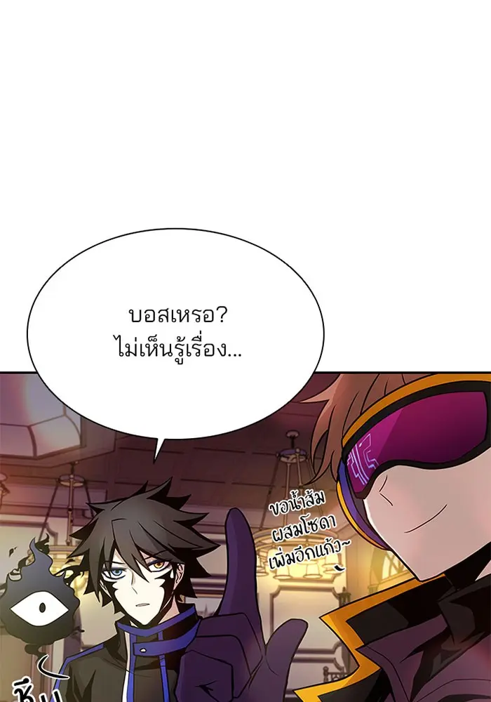 หน้า 103