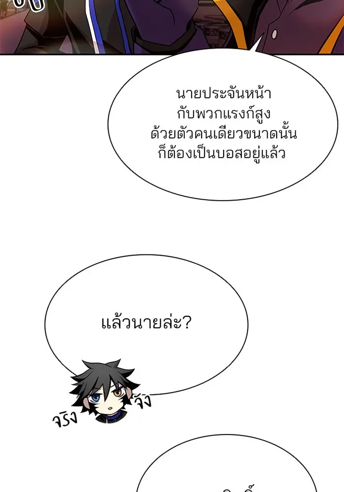 หน้า 104
