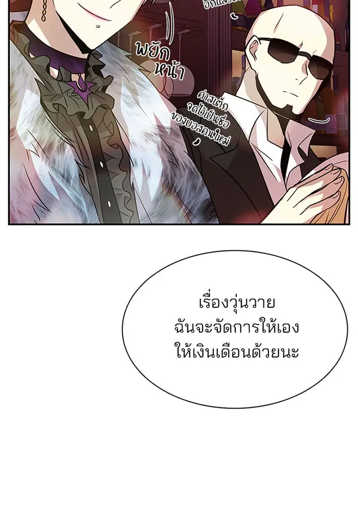 หน้า 106
