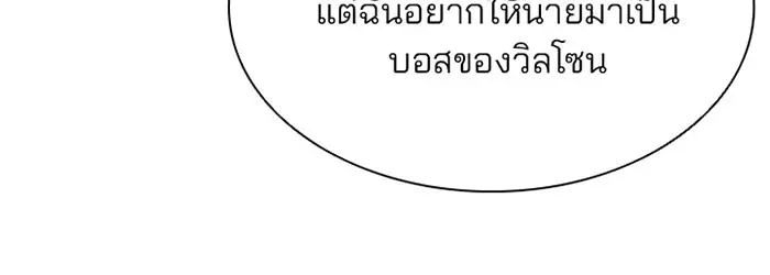 หน้า 108