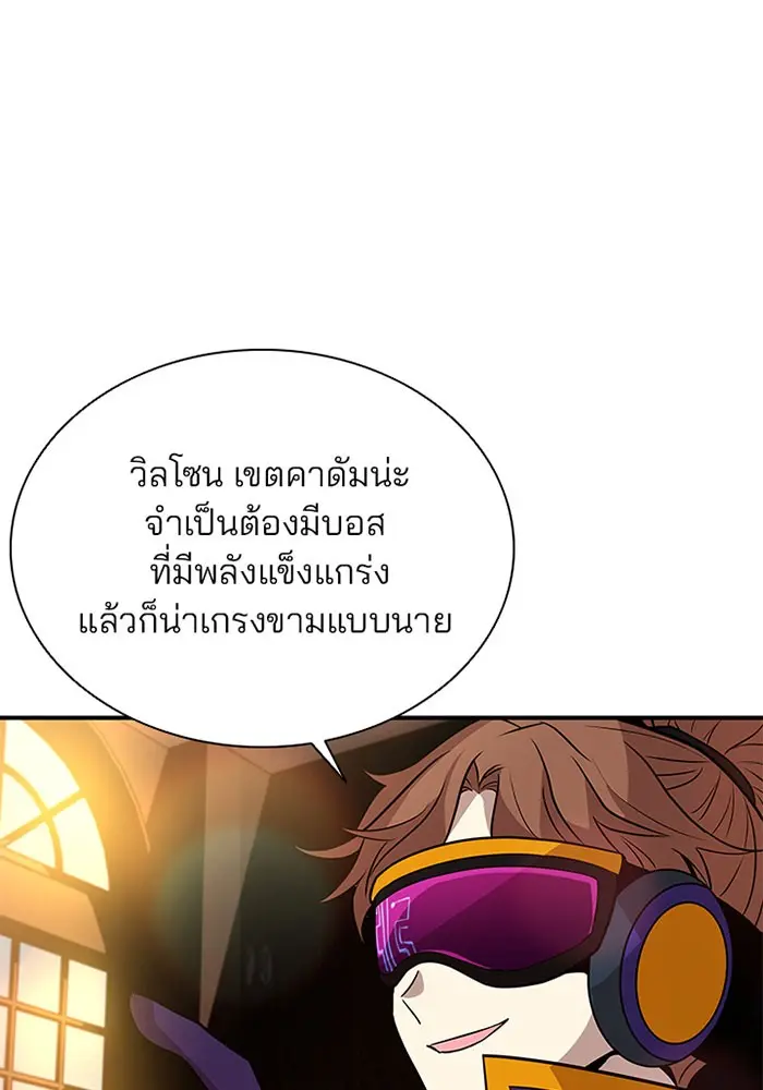 หน้า 109