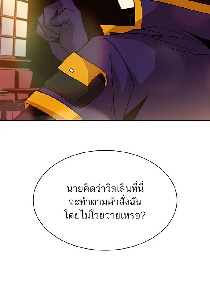 หน้า 110
