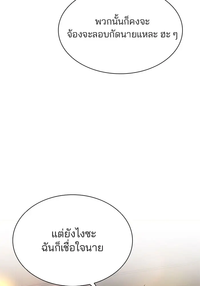 หน้า 112