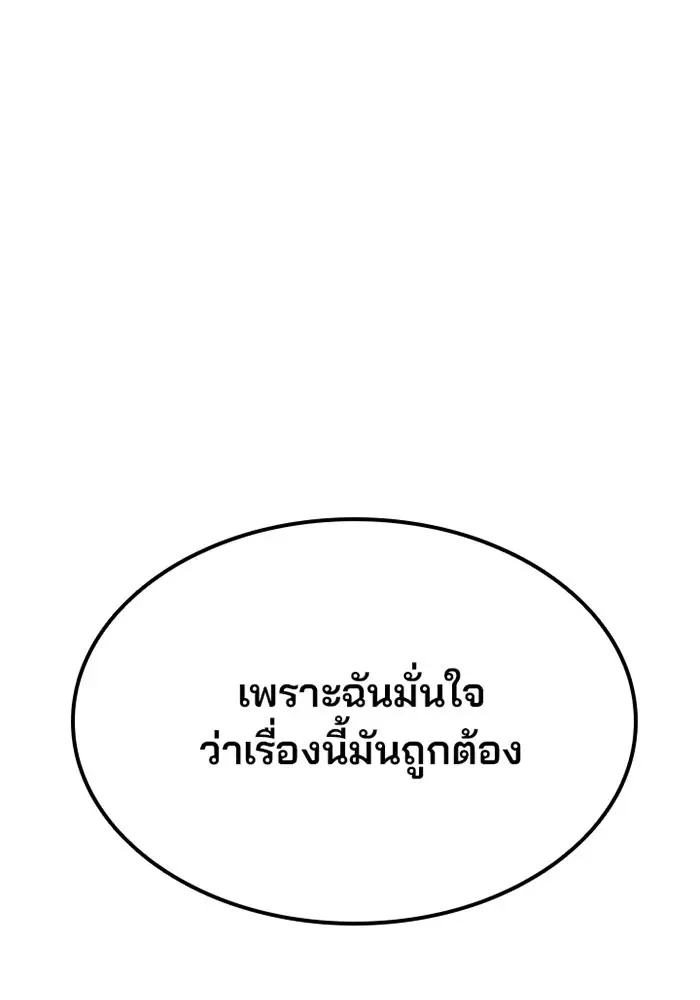 หน้า 115