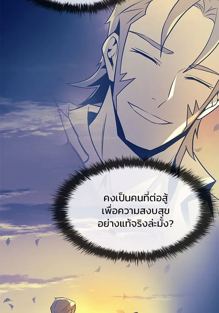 หน้า 118