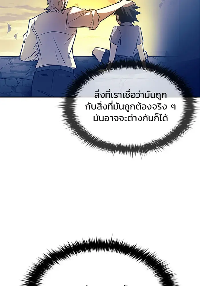 หน้า 119