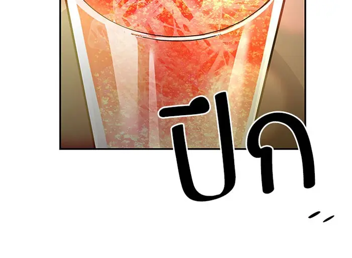 หน้า 121