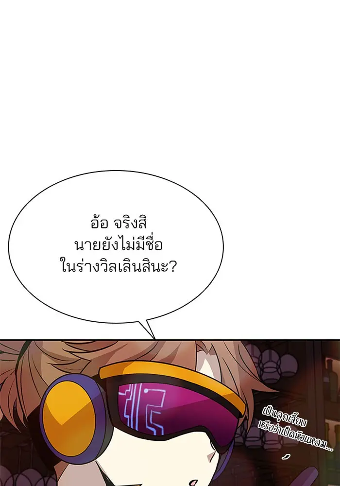 หน้า 122