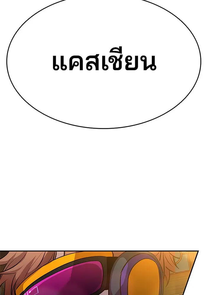 หน้า 124