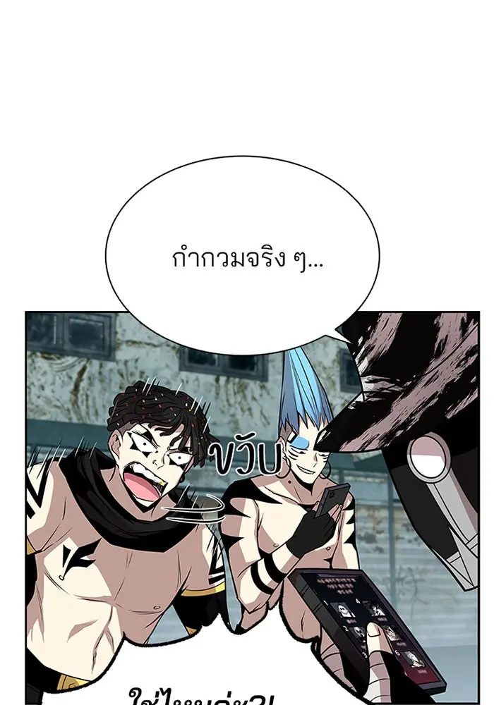 หน้า 57