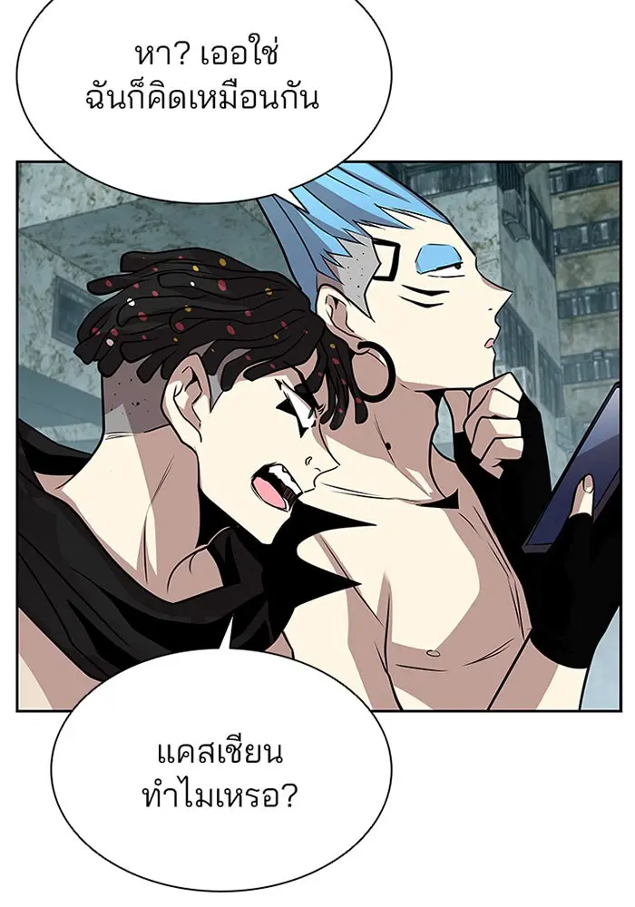 หน้า 61