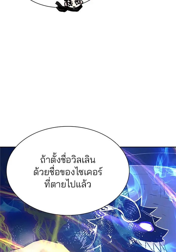 หน้า 70