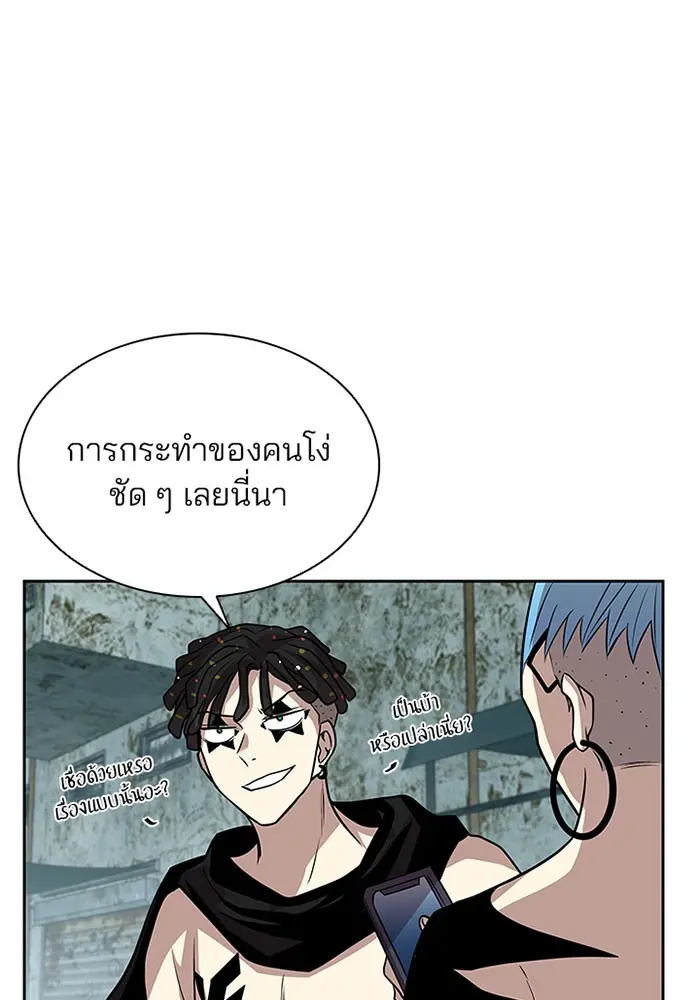 หน้า 74