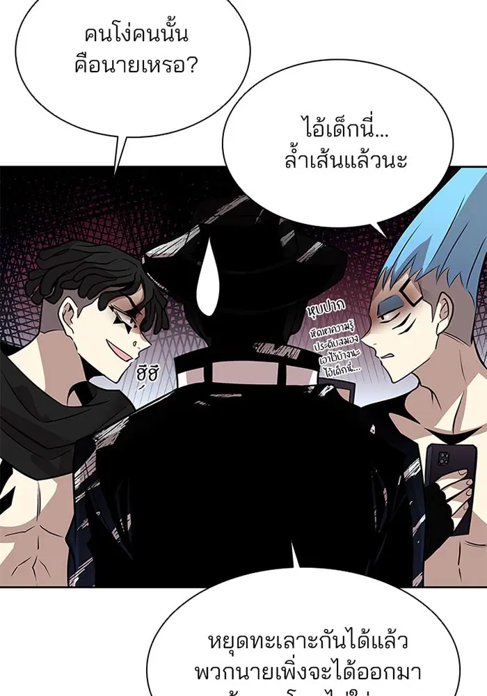 หน้า 76