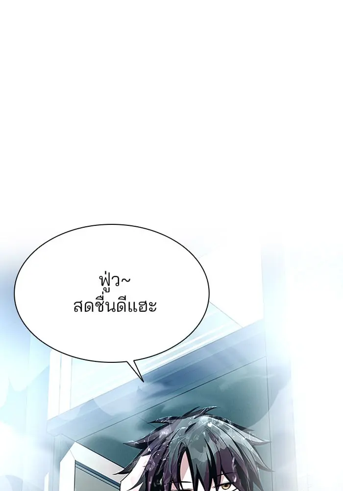 หน้า 86