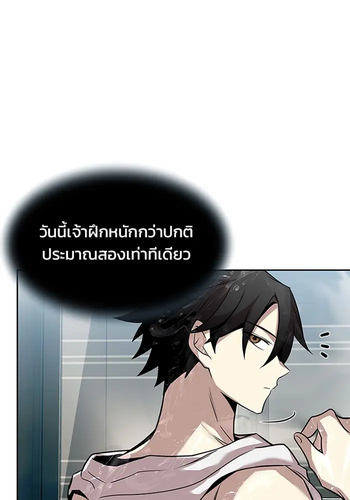 หน้า 88