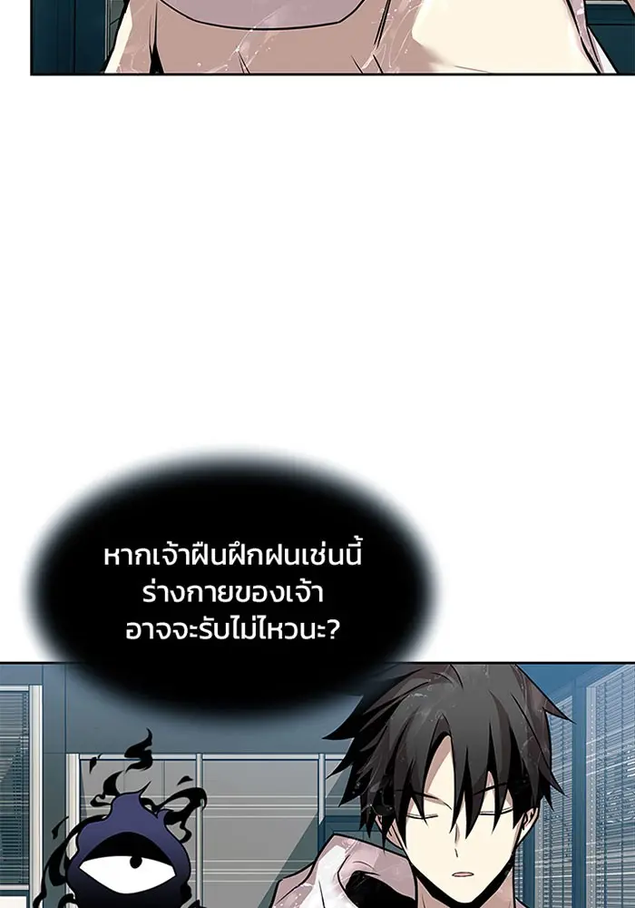 หน้า 89