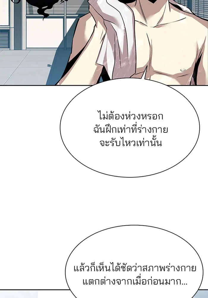 หน้า 90
