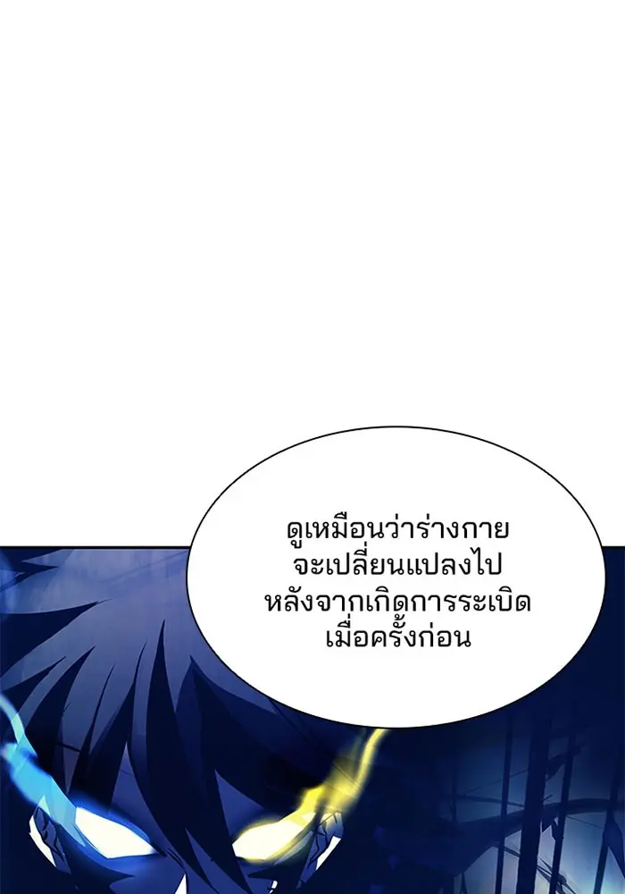 หน้า 93