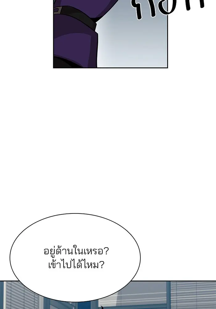 หน้า 97
