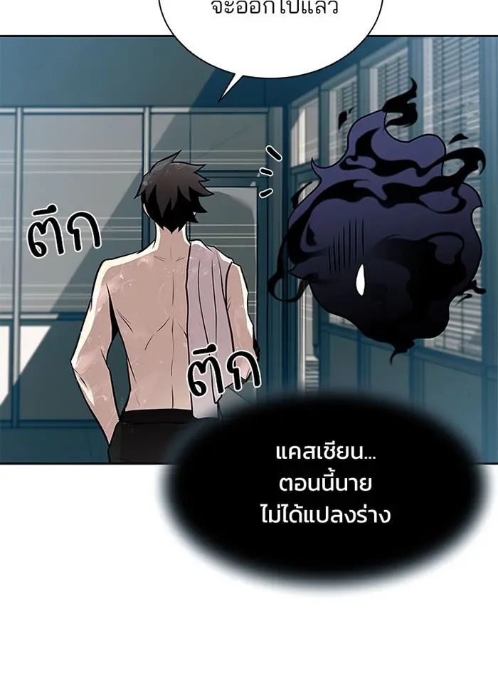 หน้า 99