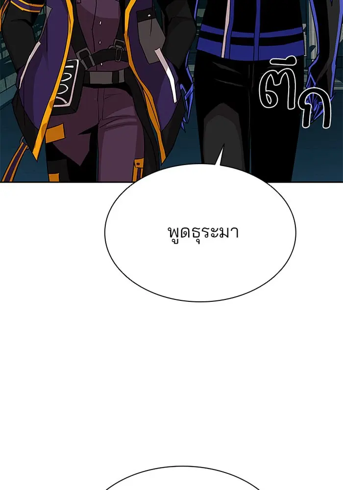 หน้า 103