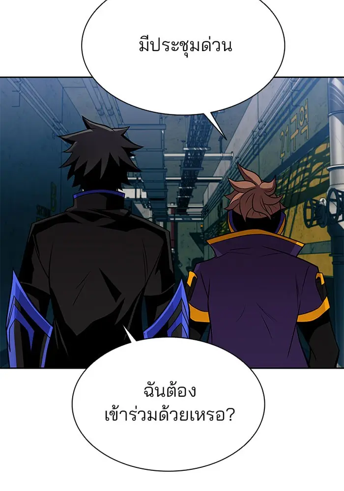 หน้า 104