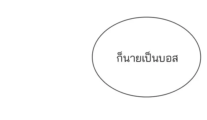 หน้า 105