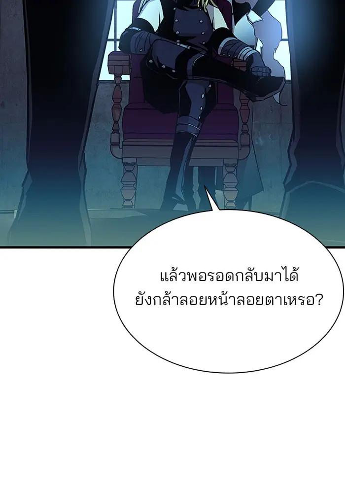 หน้า 117
