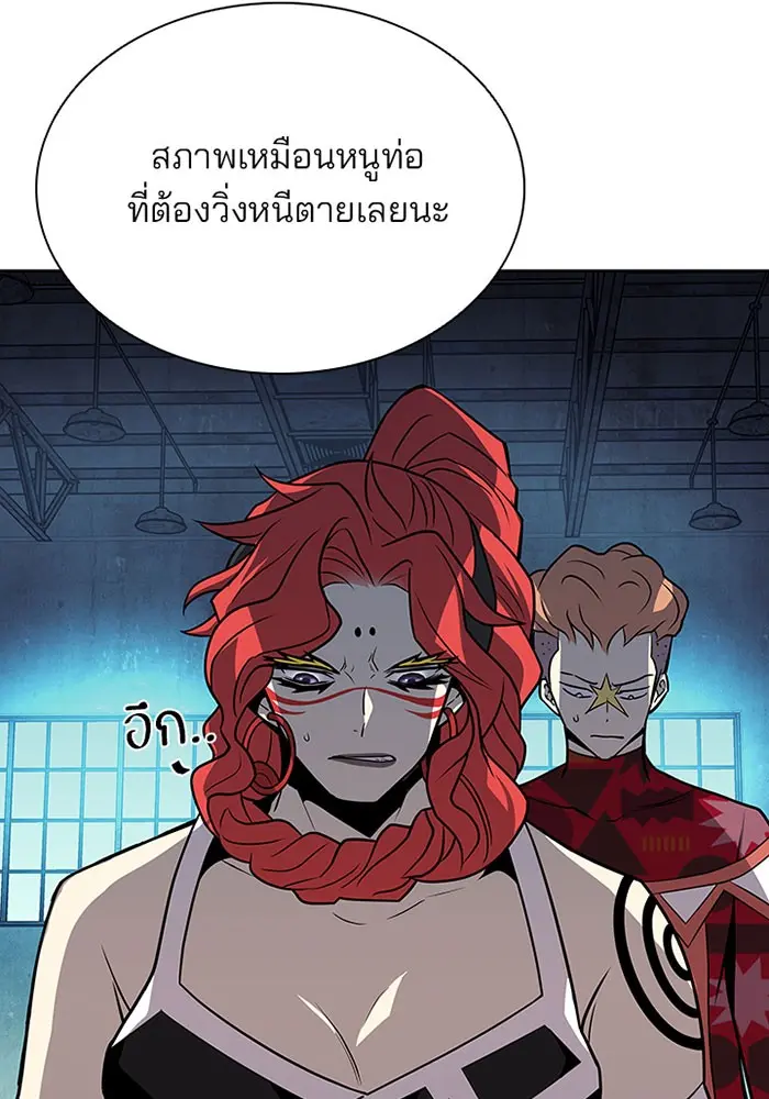 หน้า 118
