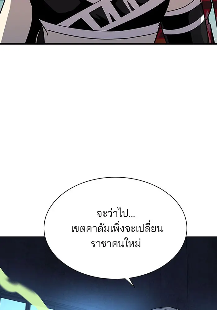 หน้า 119