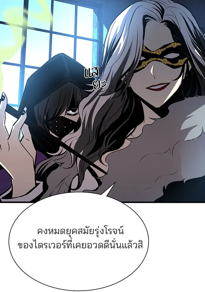 หน้า 120