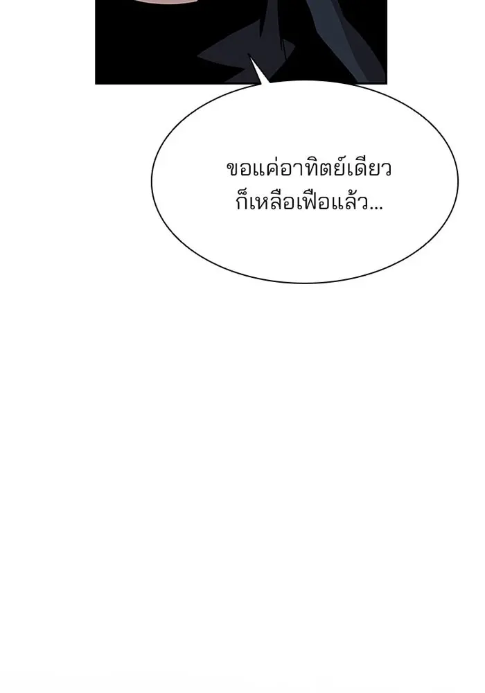หน้า 123