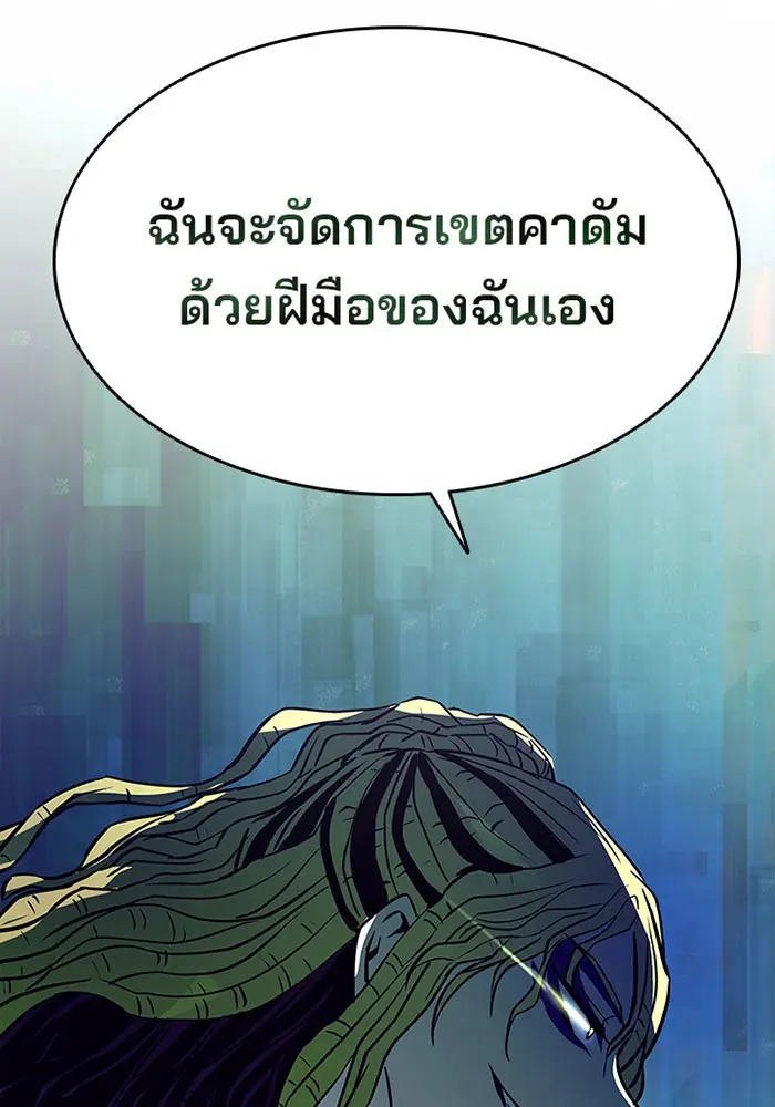 หน้า 124