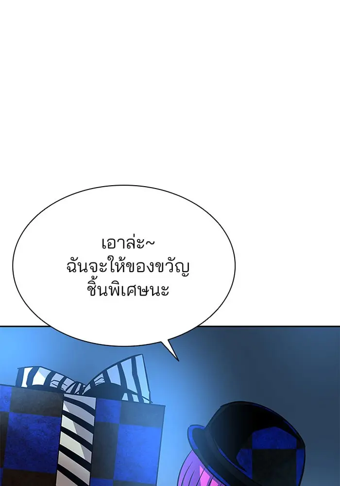 หน้า 61