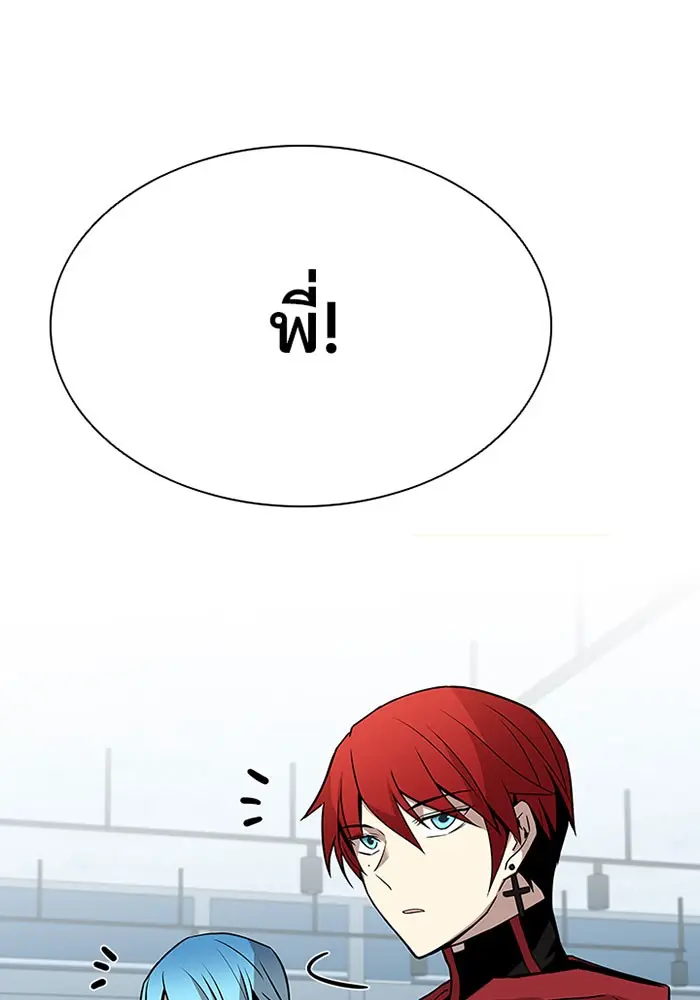 หน้า 81