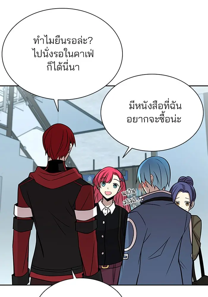 หน้า 85