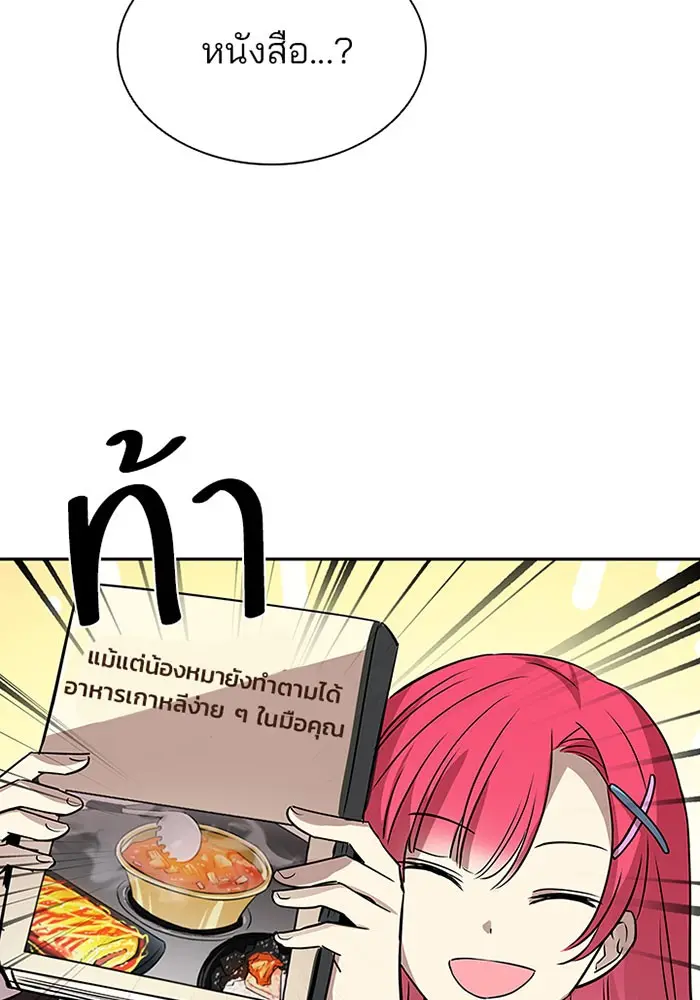 หน้า 86