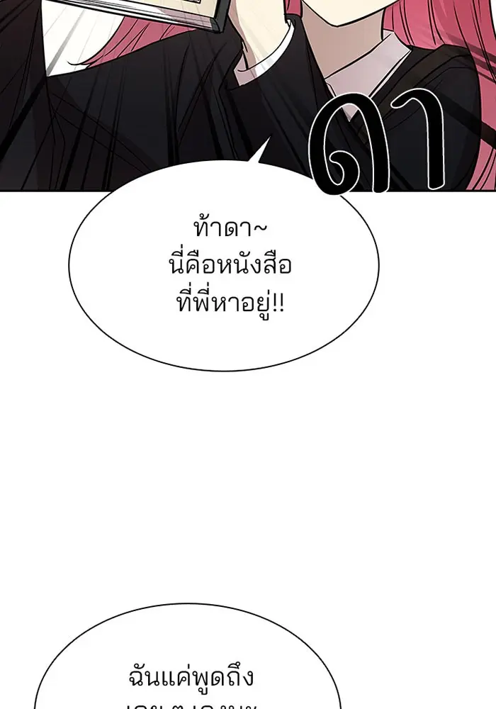 หน้า 87